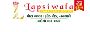 Lapsiwala