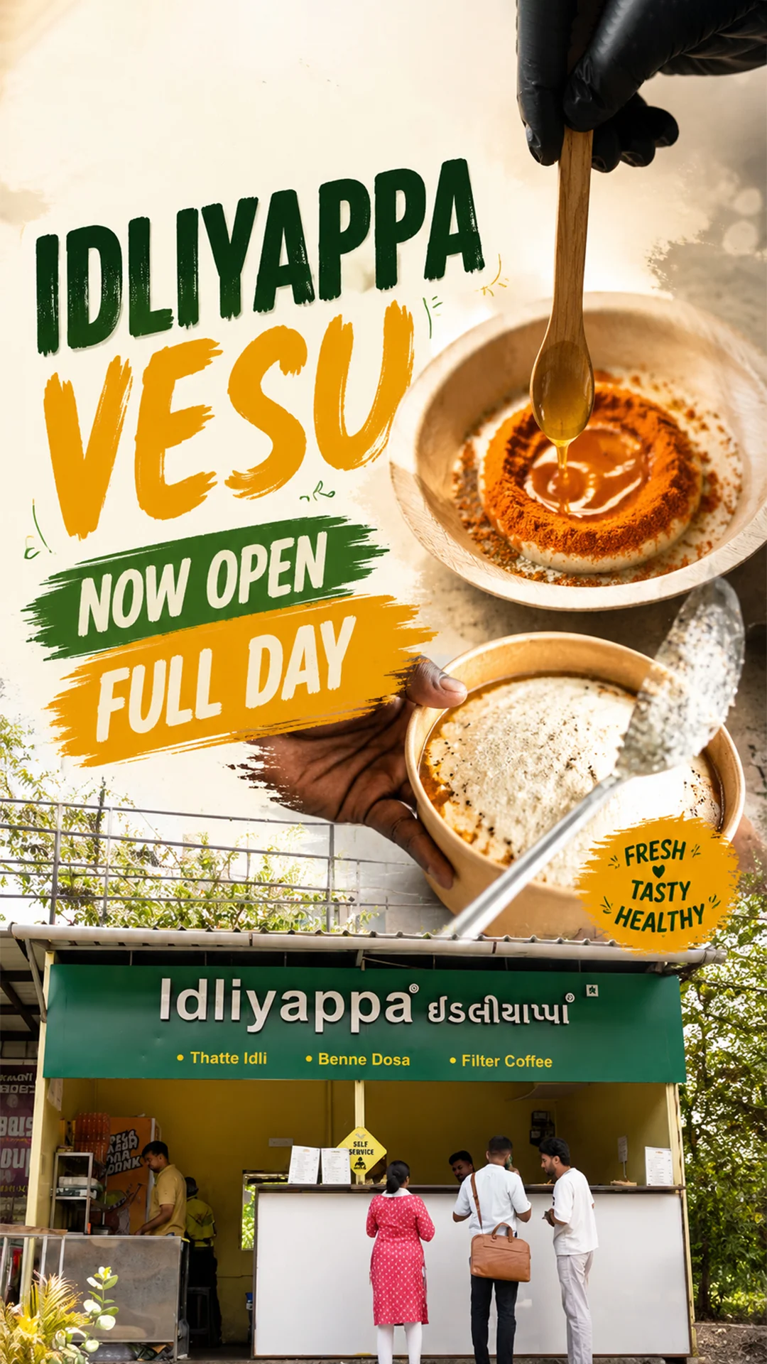 Digital Marketing Portfolio India 37 Thumbnail Idliyappa 23 06